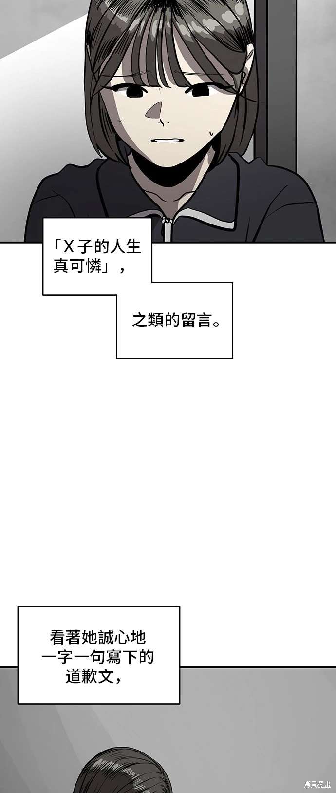 第141话26