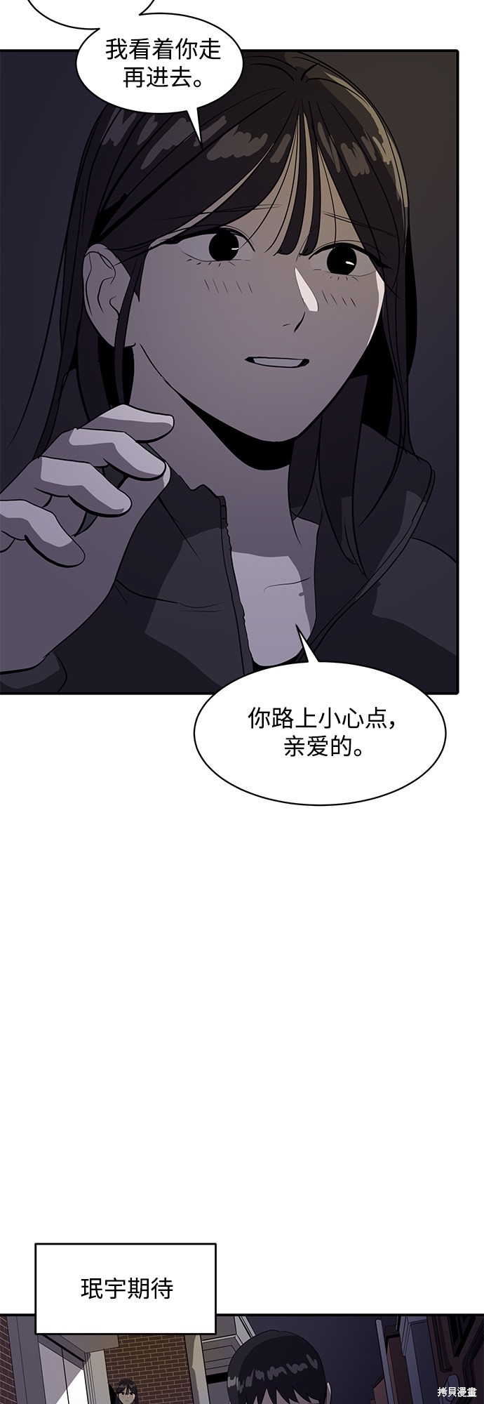 第43话43