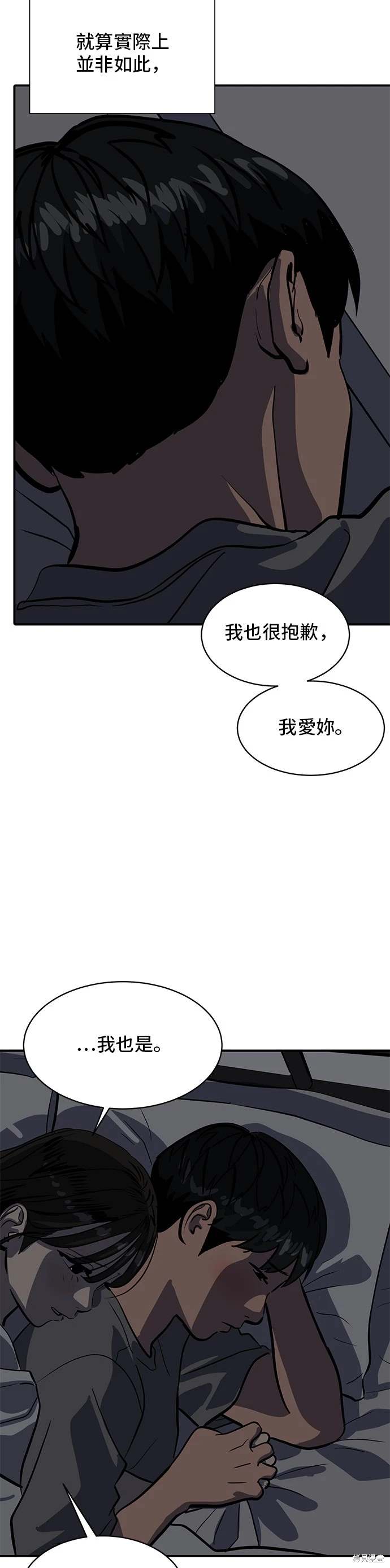 第143话40