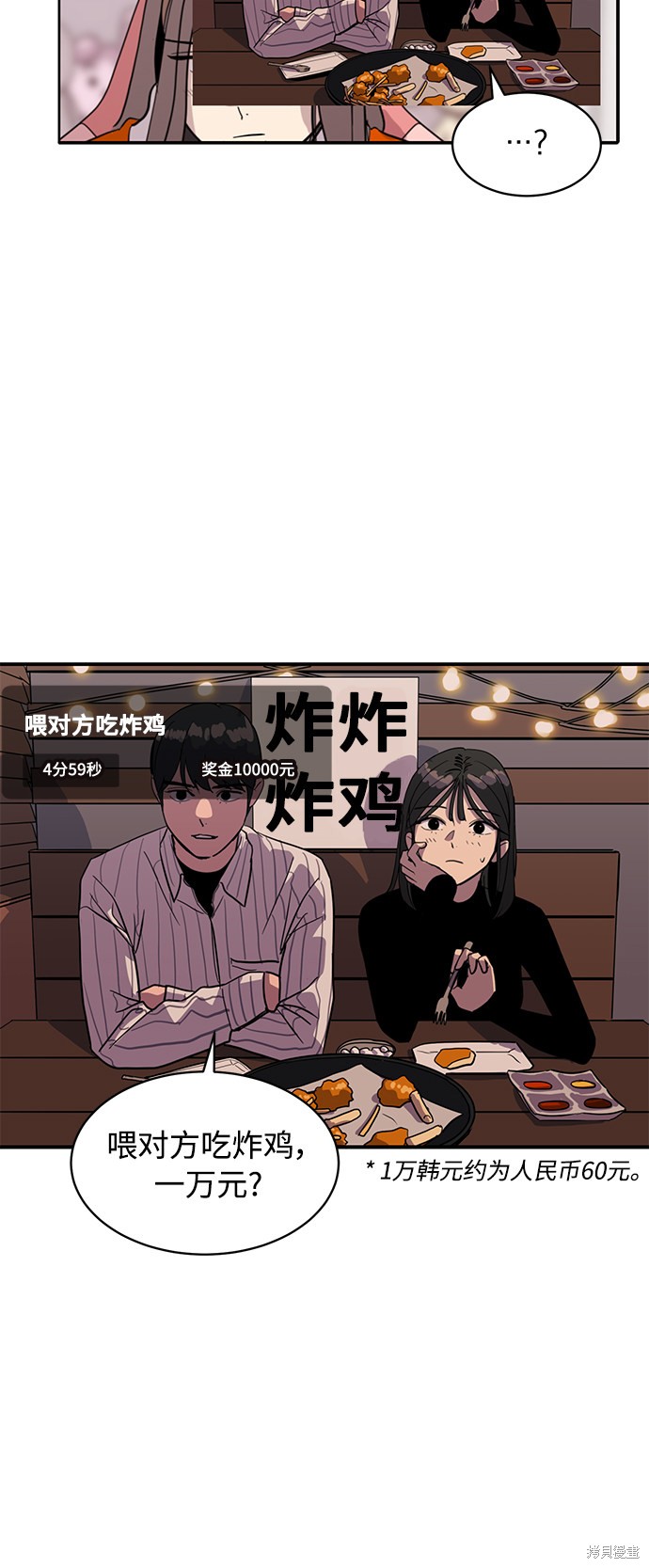 第22话50