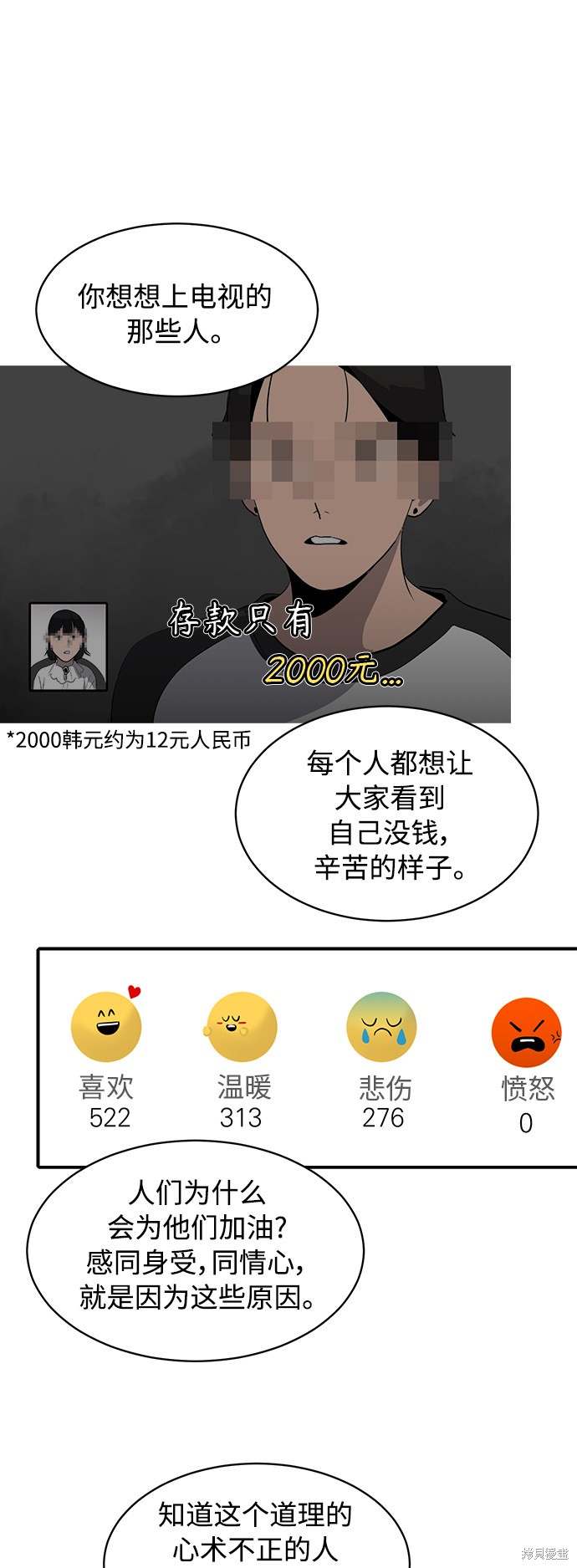 第15话30