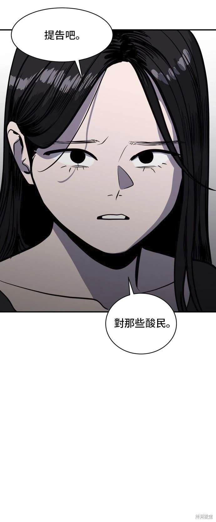 第139话59