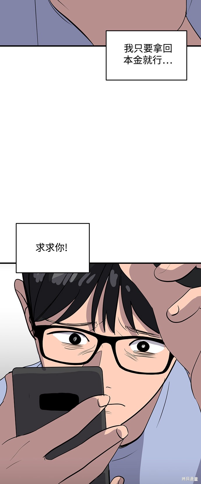 第40话77