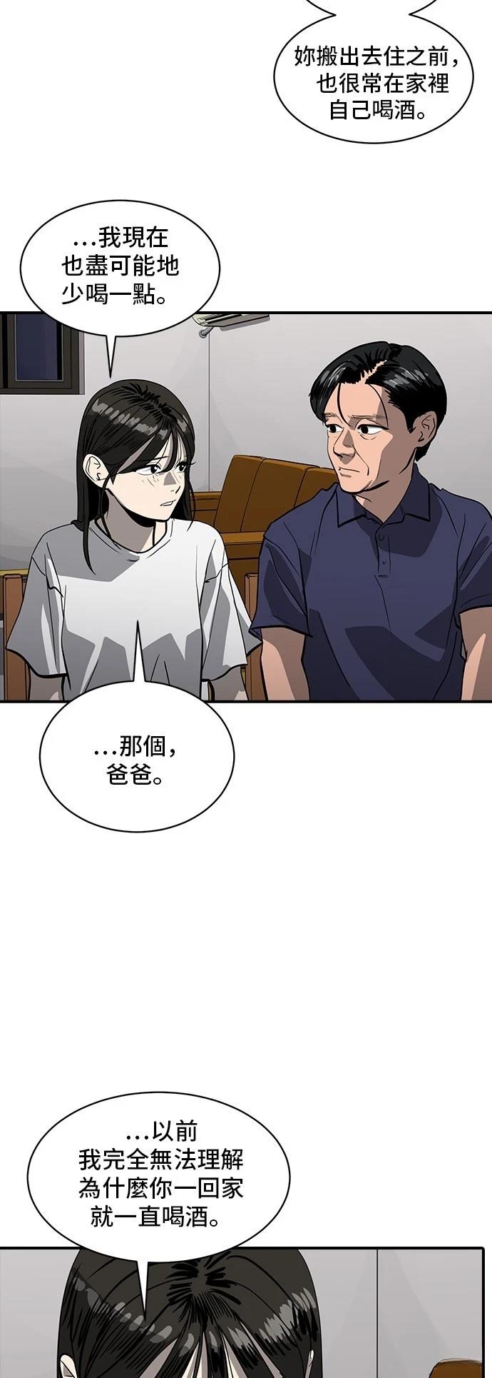 第164话22