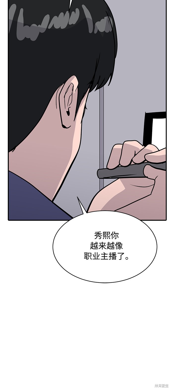 第28话9