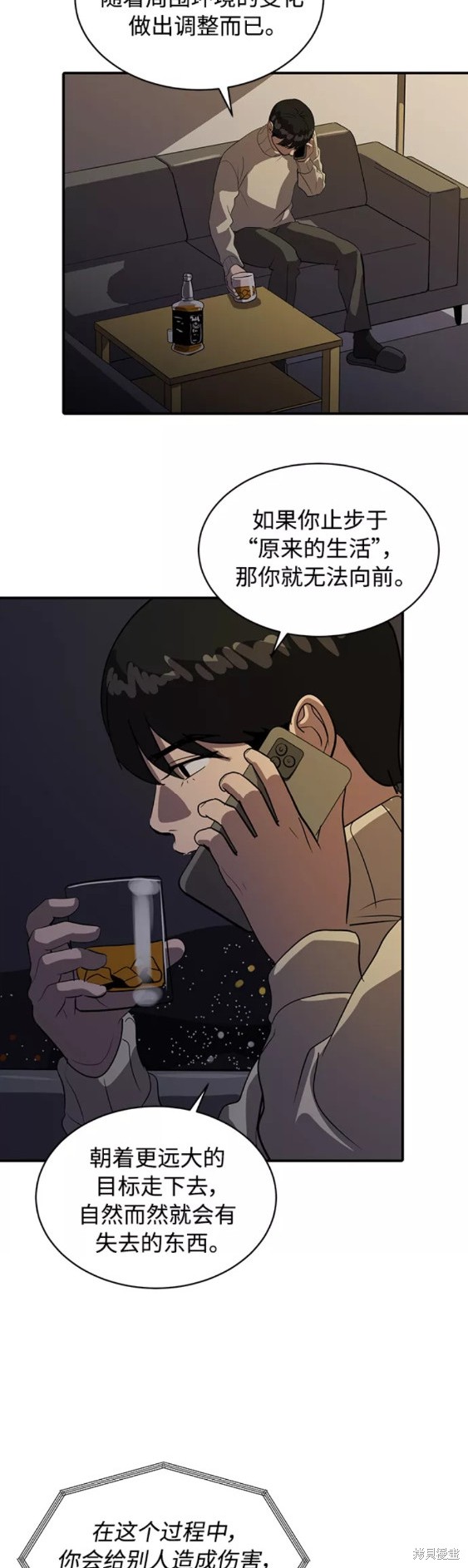 第35话6