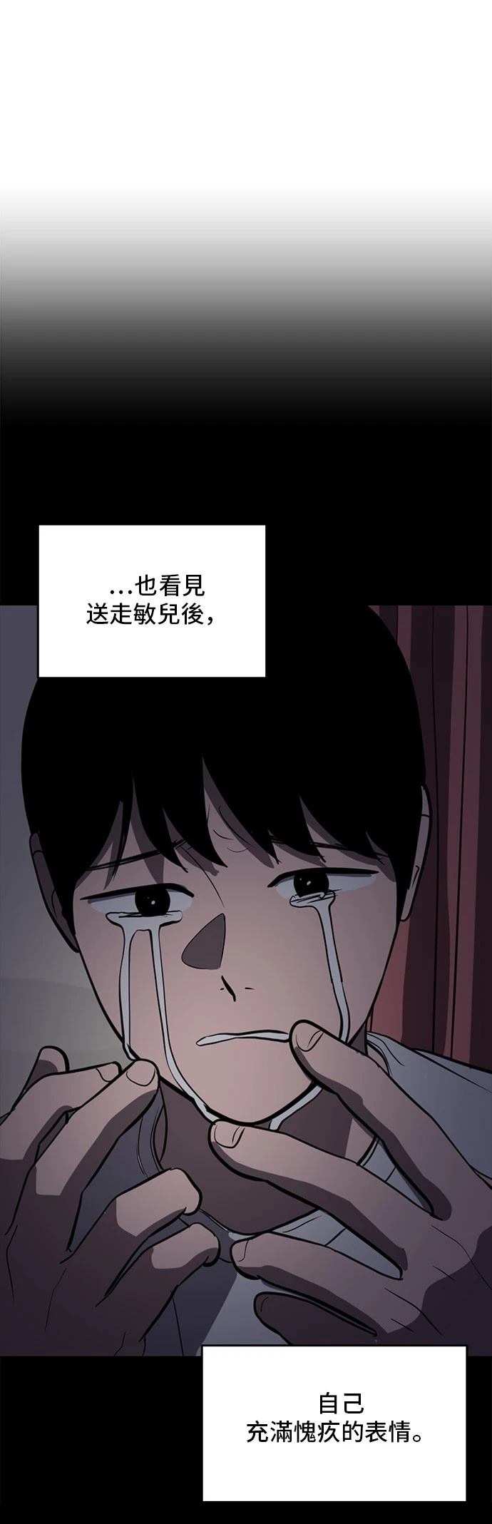 第165话33