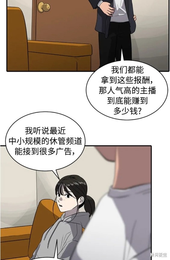 第85话18