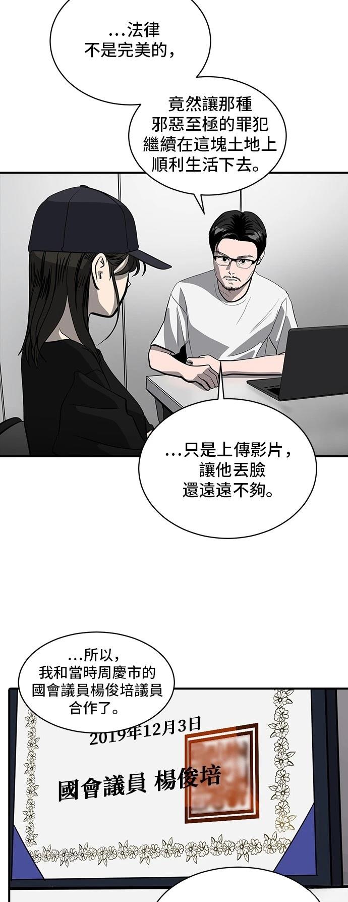 第166话40