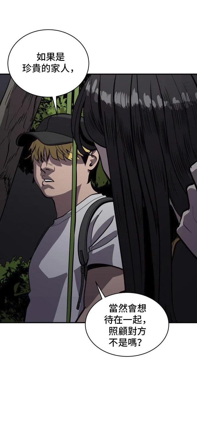 第149话1