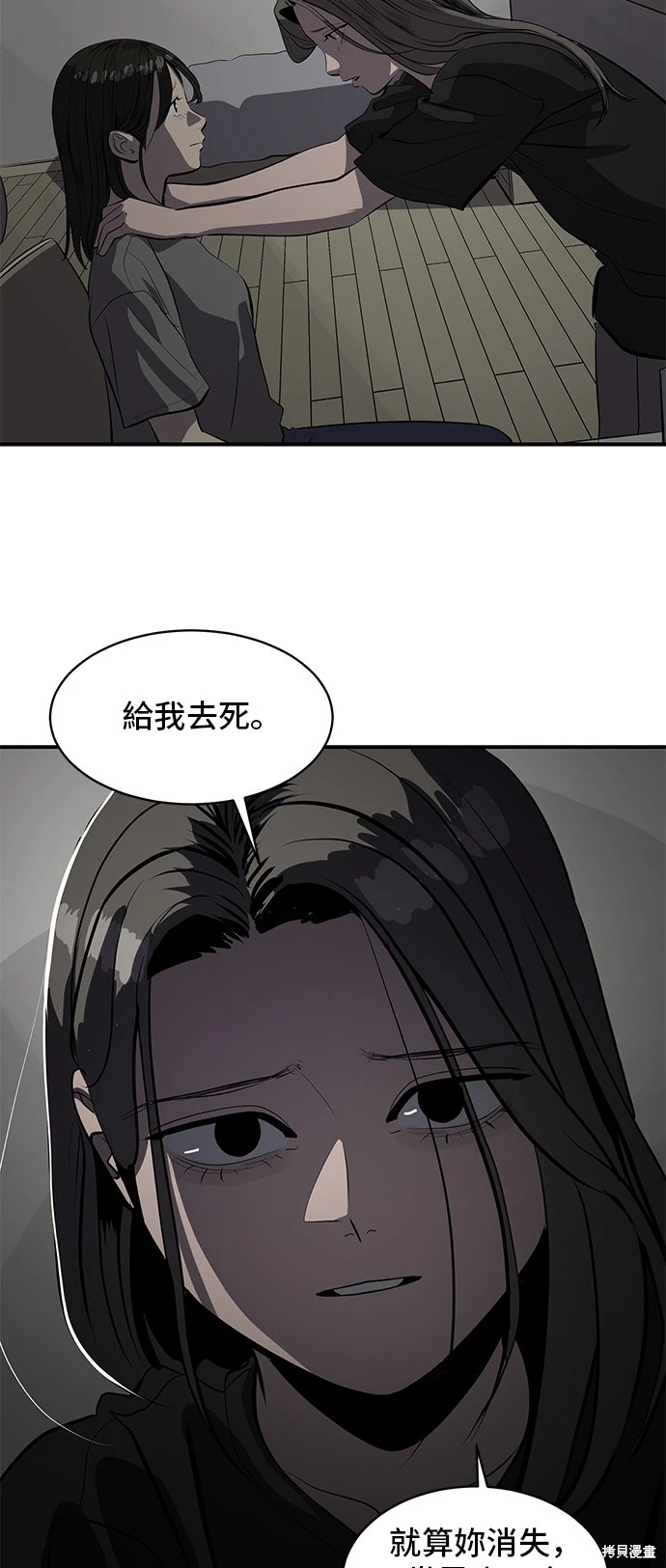 第134话51