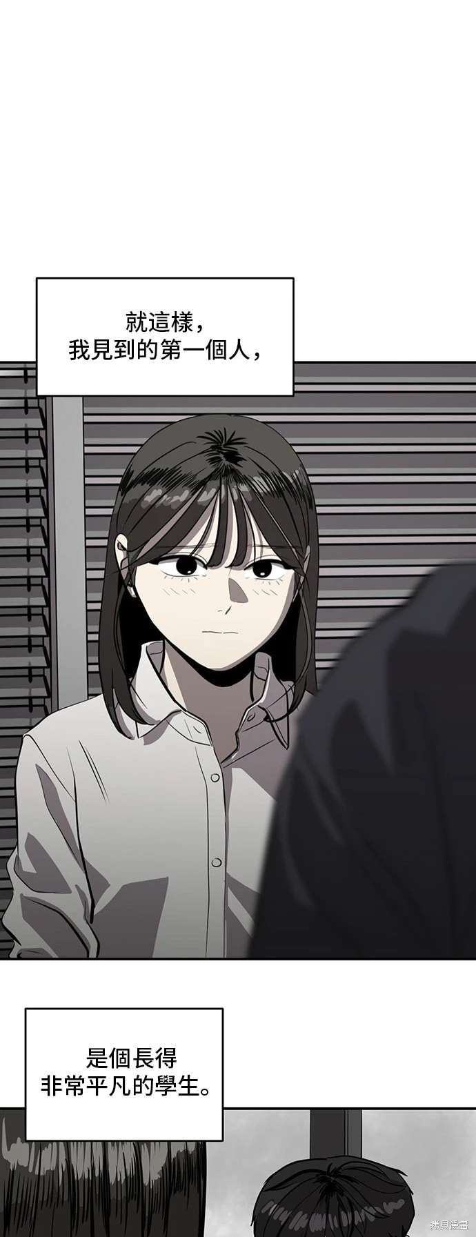 第141话18