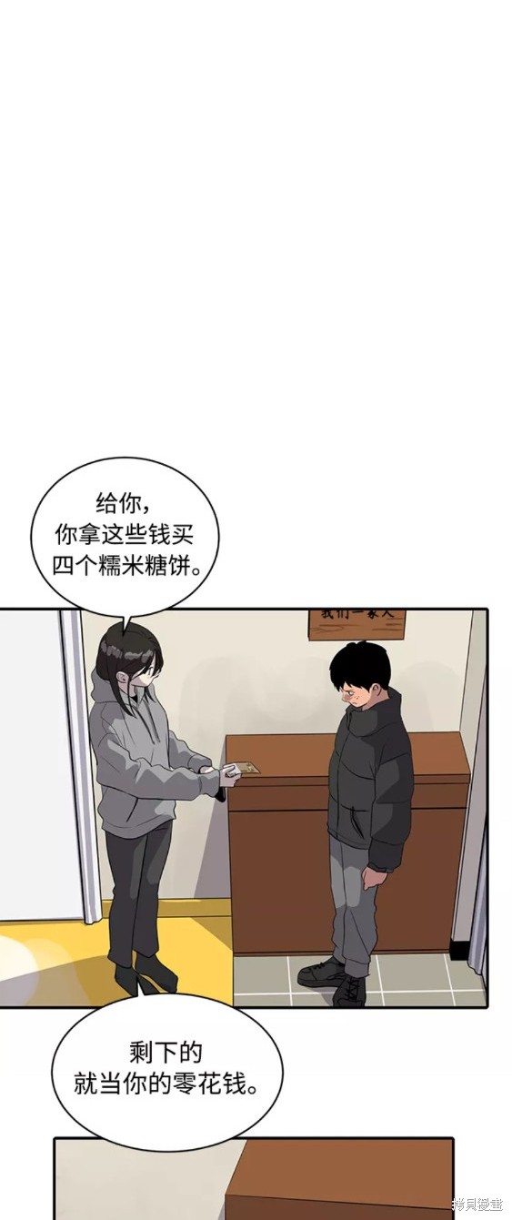 第35话33