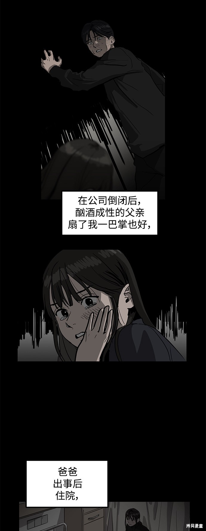 第5话42