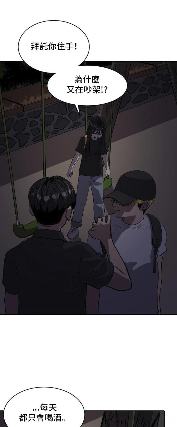 第149话17