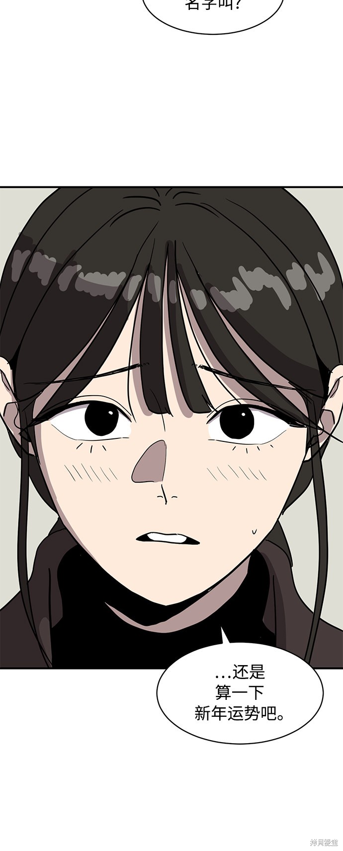 第20话17