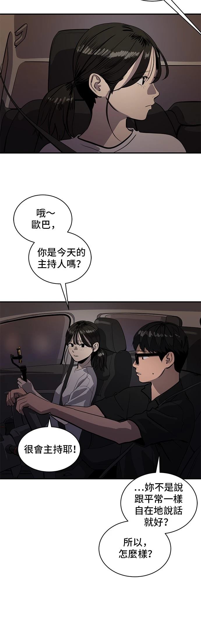 第168话23