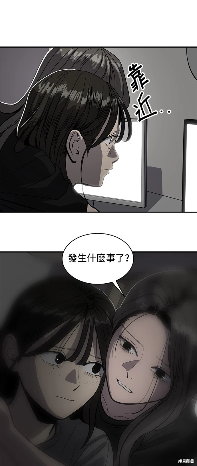 第134话43