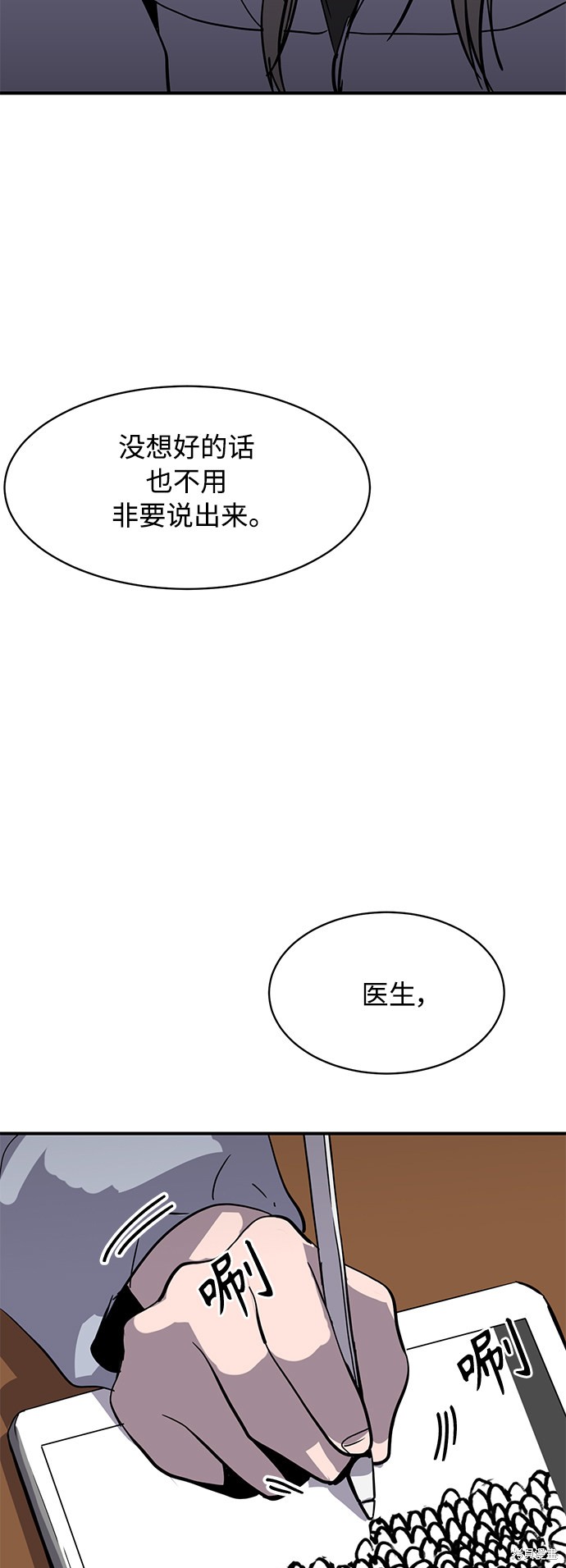 第25话75