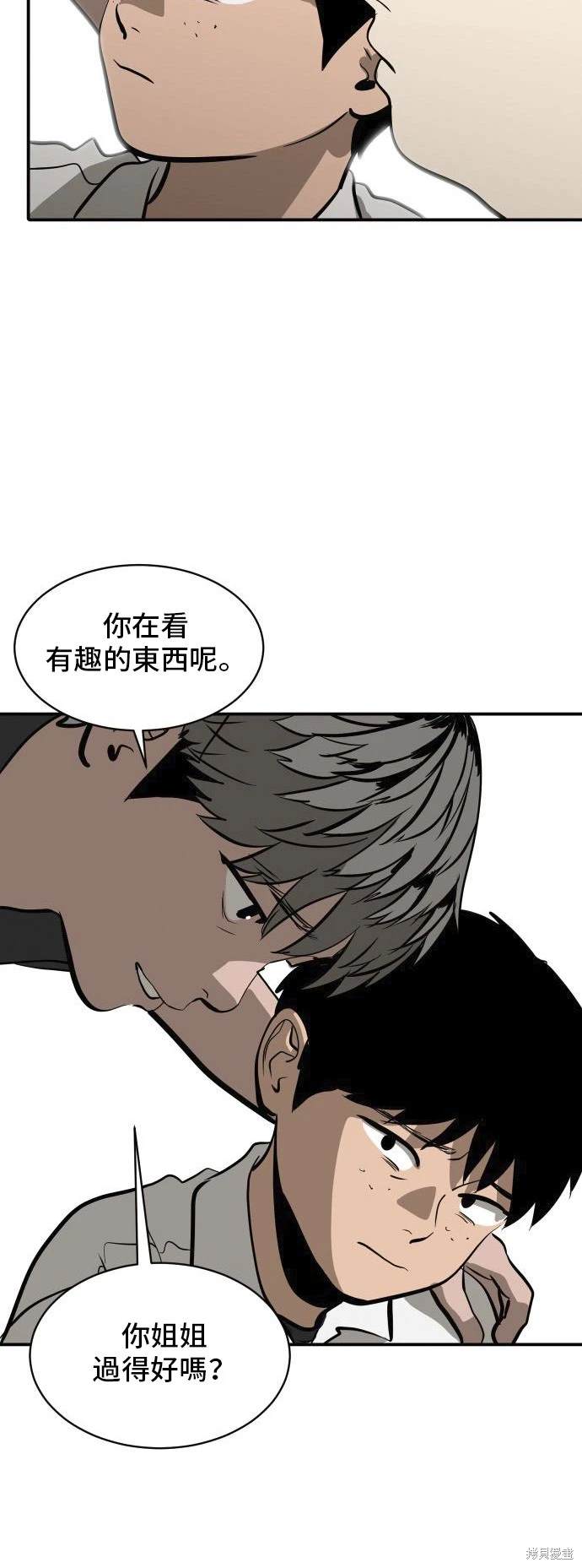 第139话47