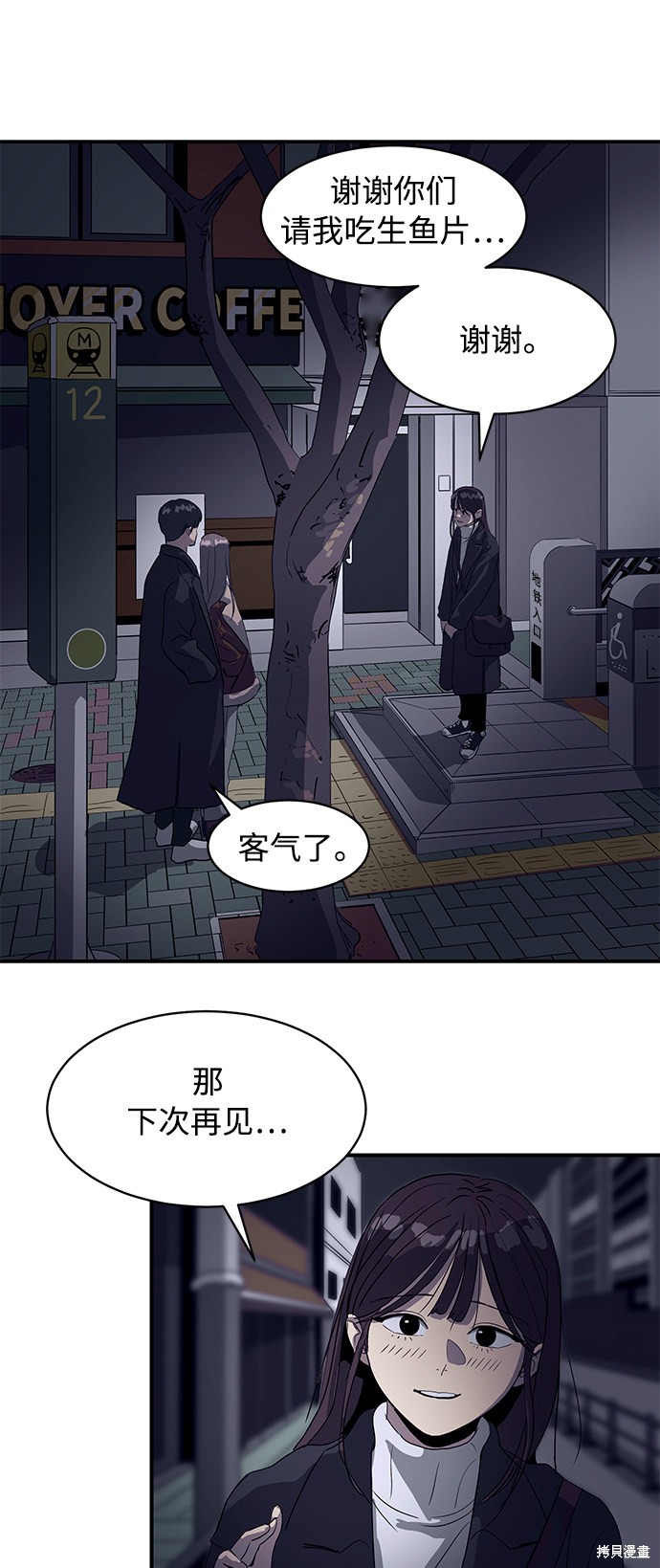 第16话45