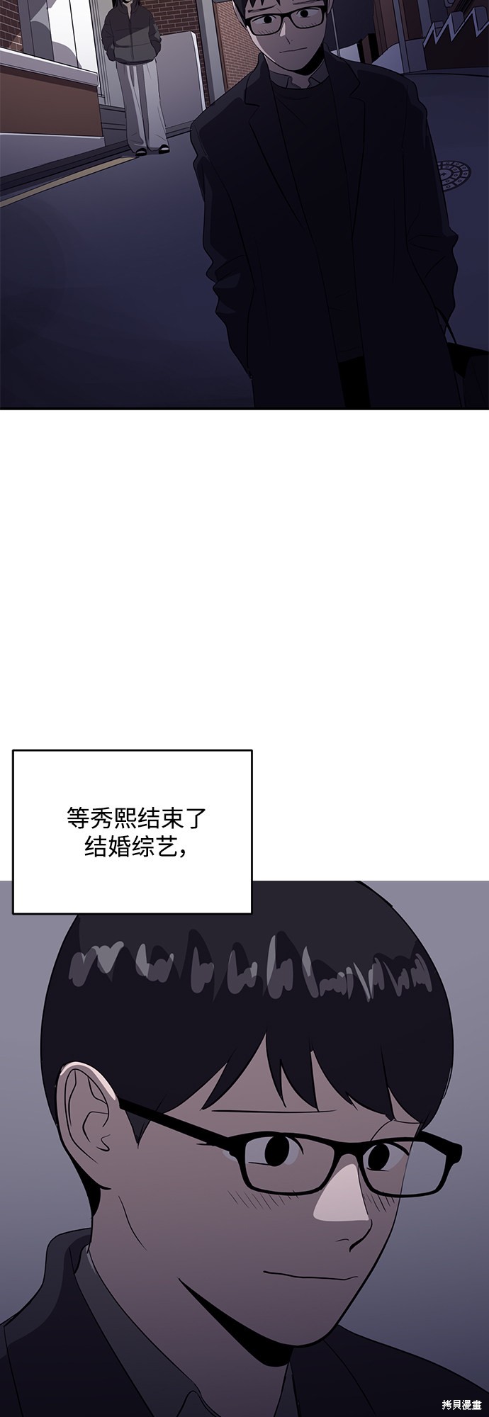 第43话44