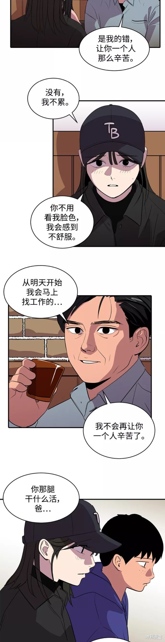 第47话22