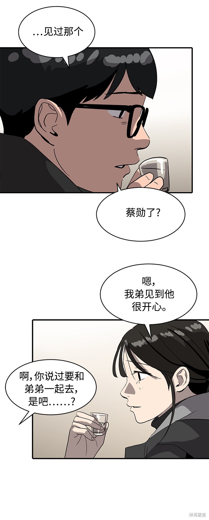 第19话9