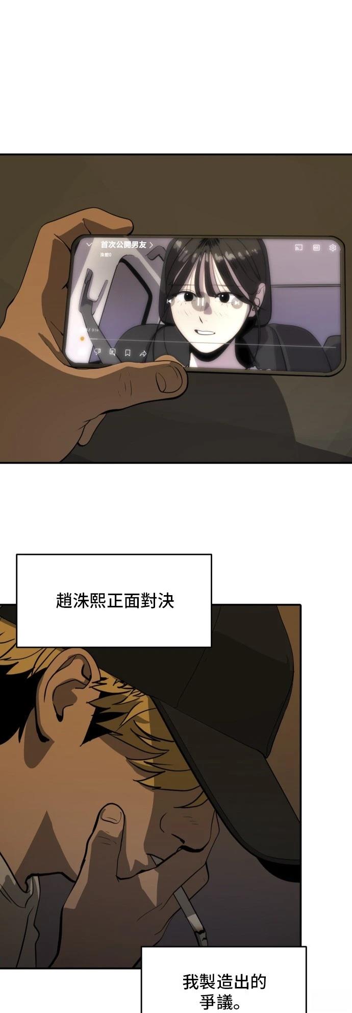 第170话20