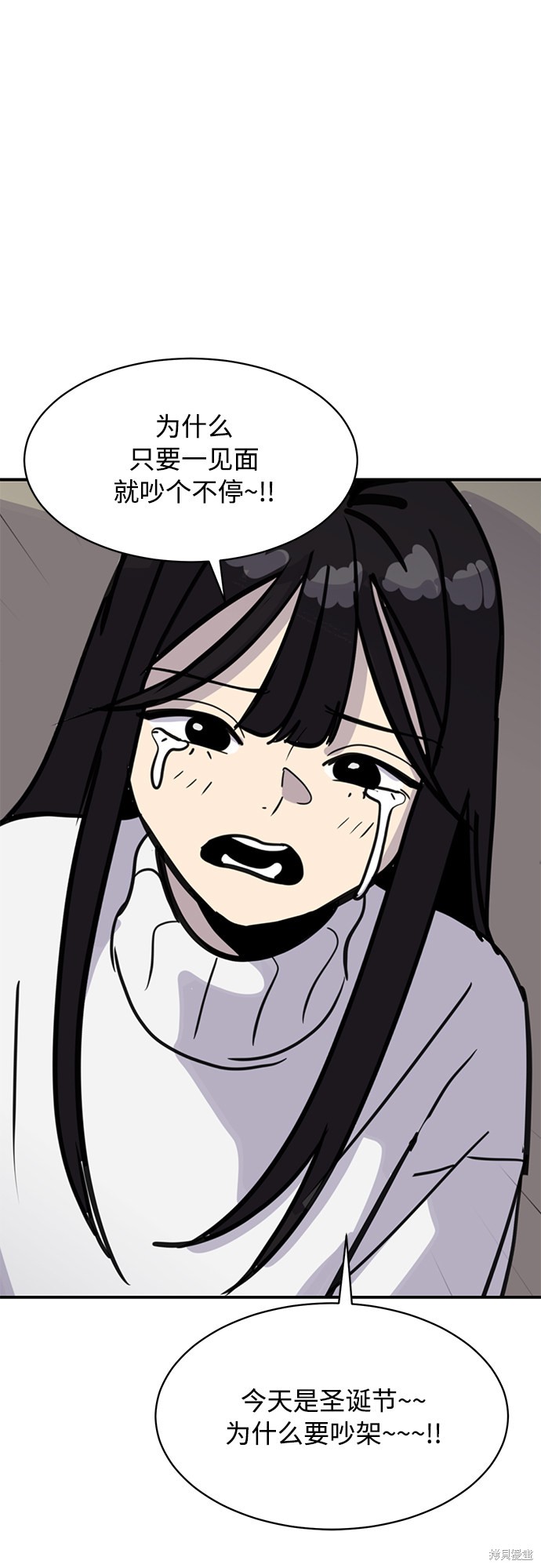 第24话53