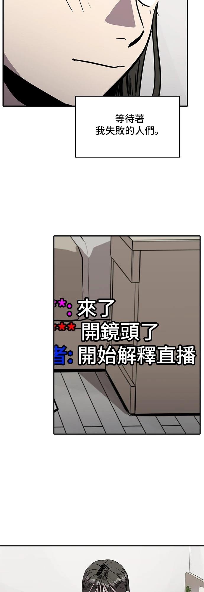 第160话32