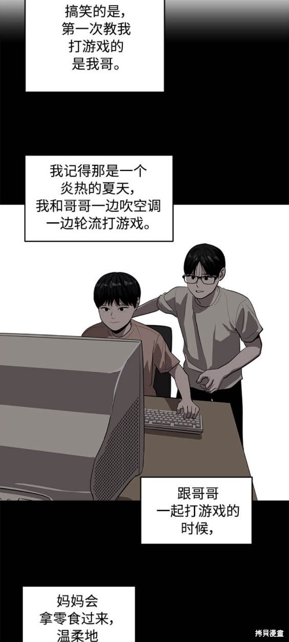 第122话15
