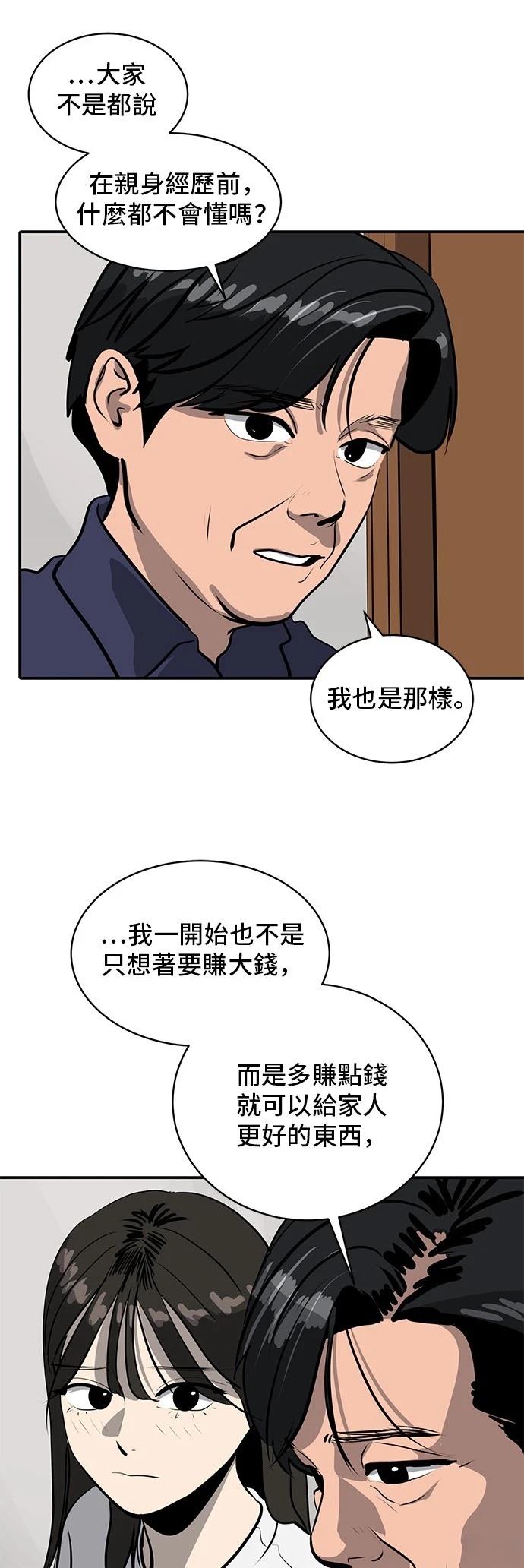 第164话25