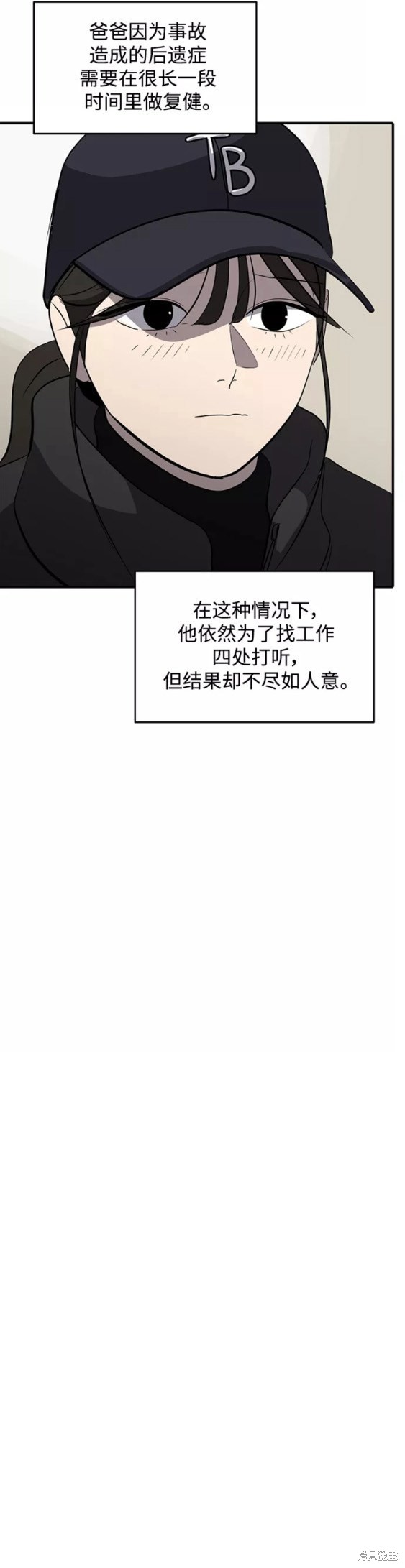 第48话5