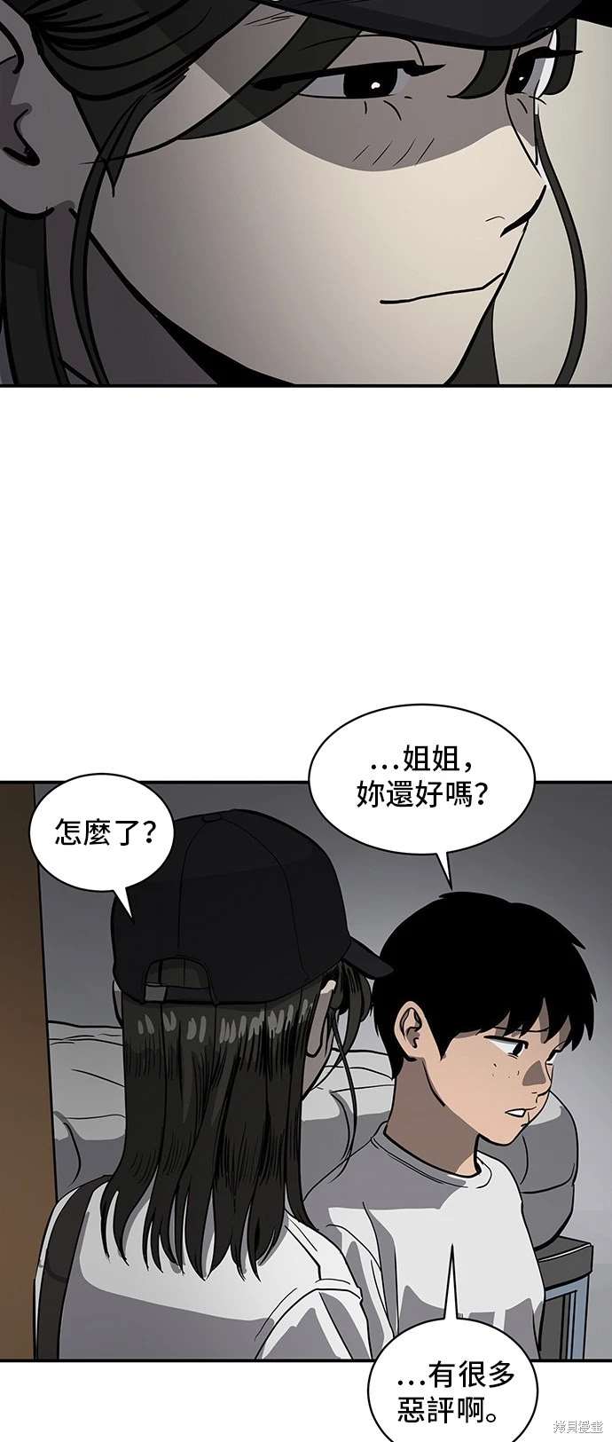 第141话43