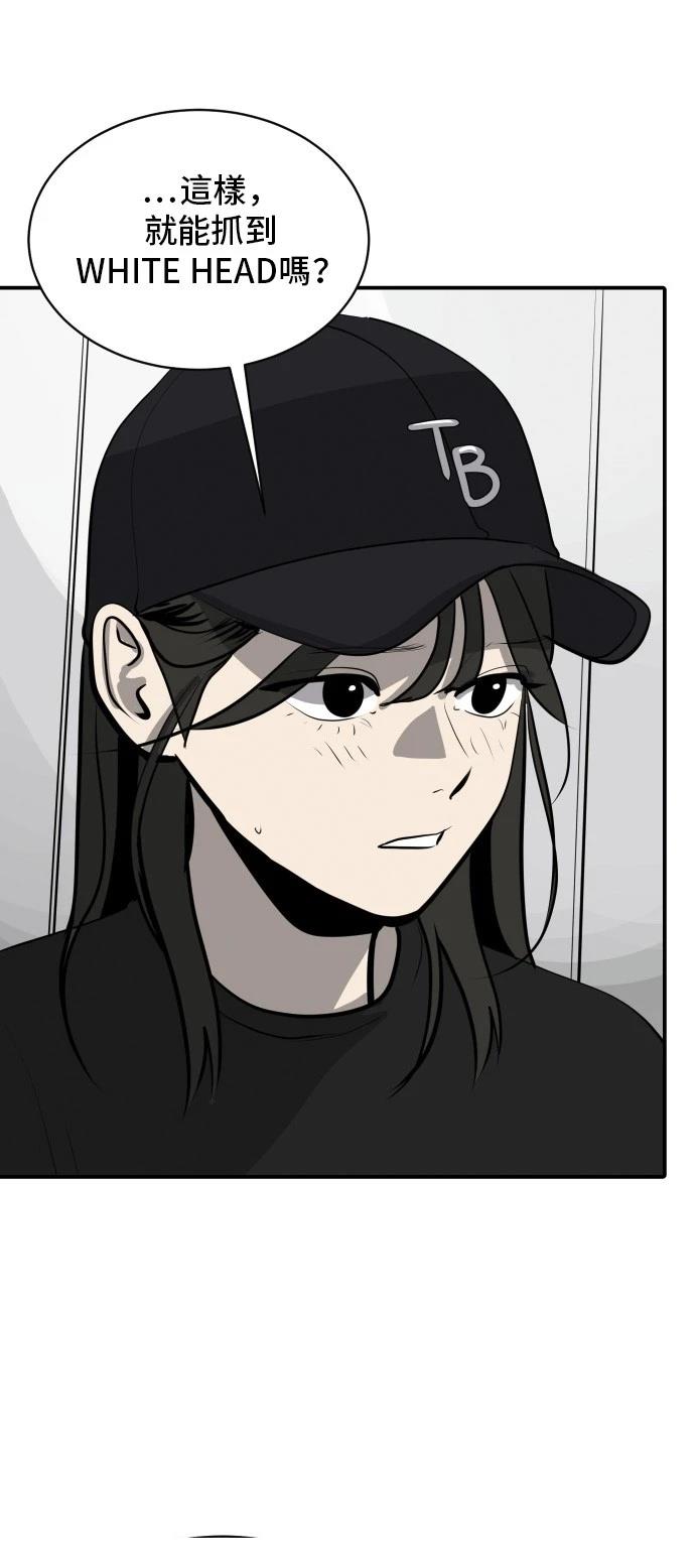 第167话9