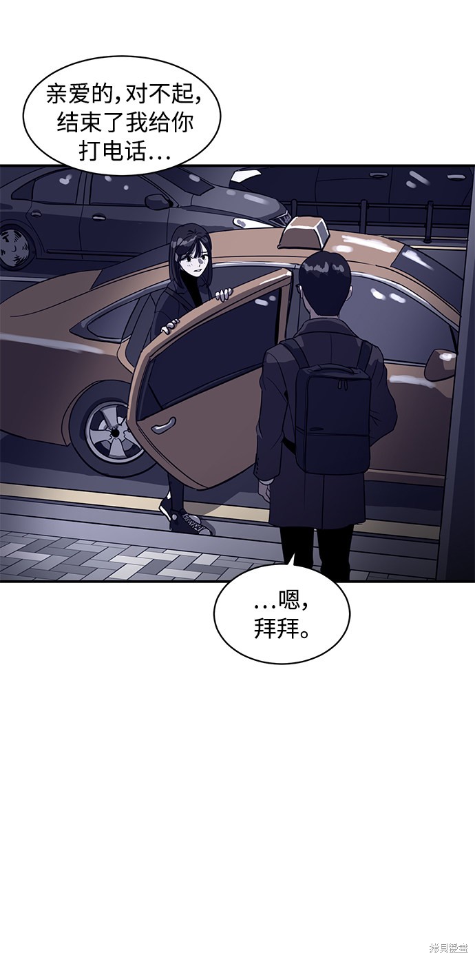 第22话45