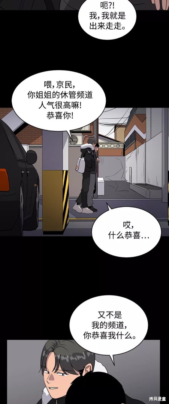 第35话52