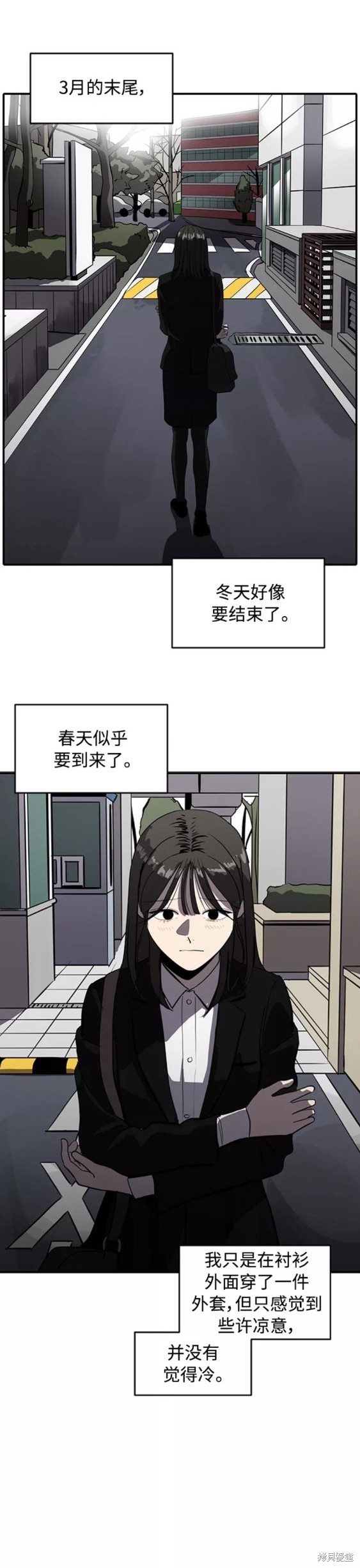 第68话16