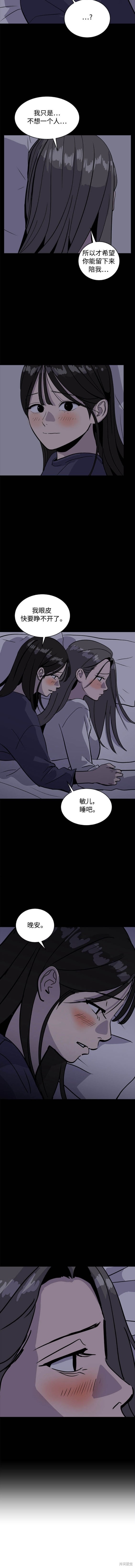 第120话7