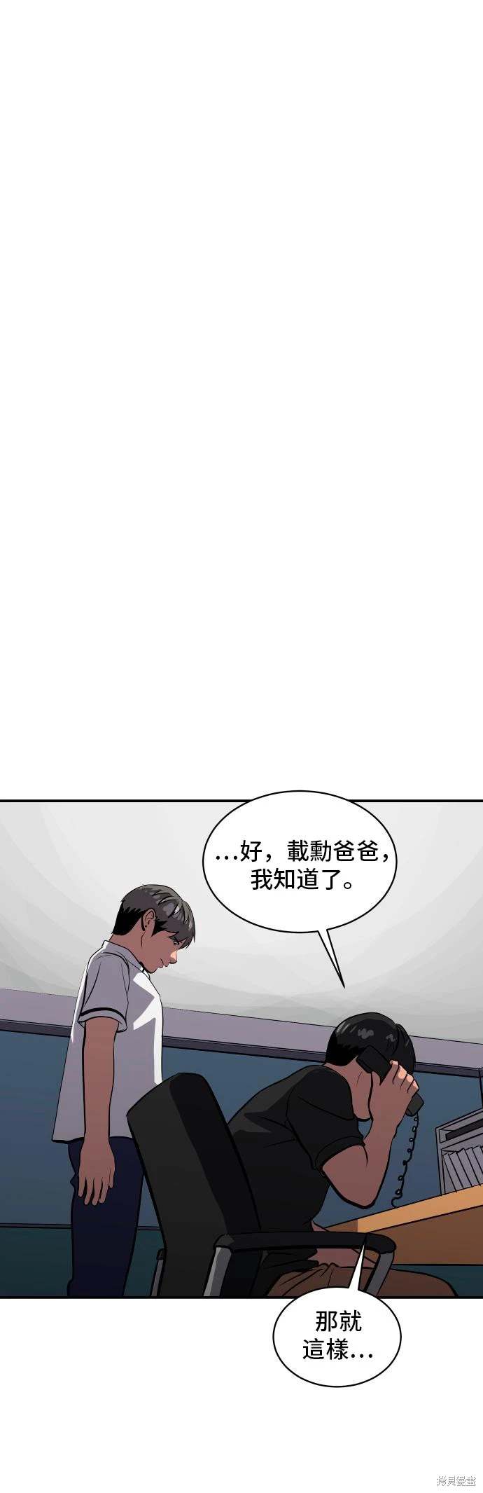 第145话20