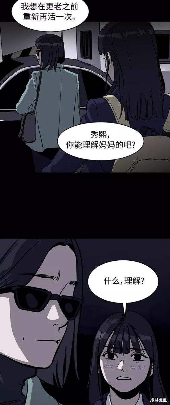 第34话49