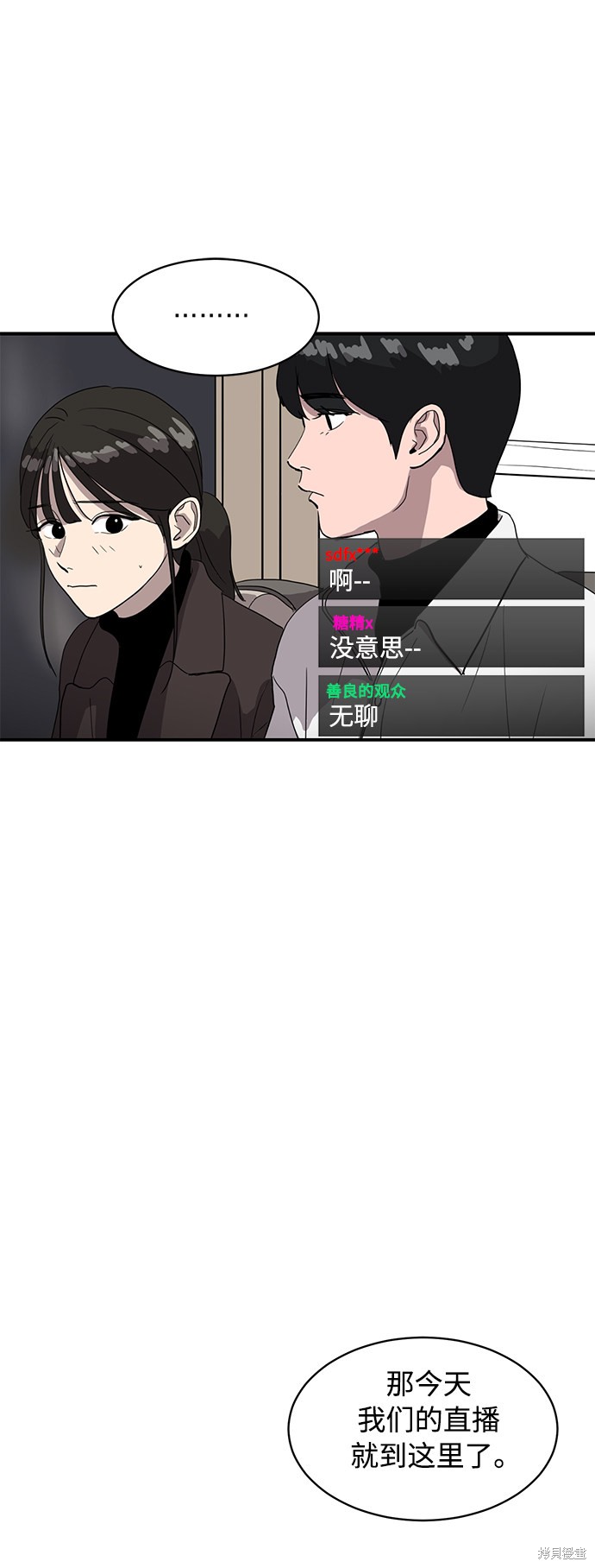 第20话18