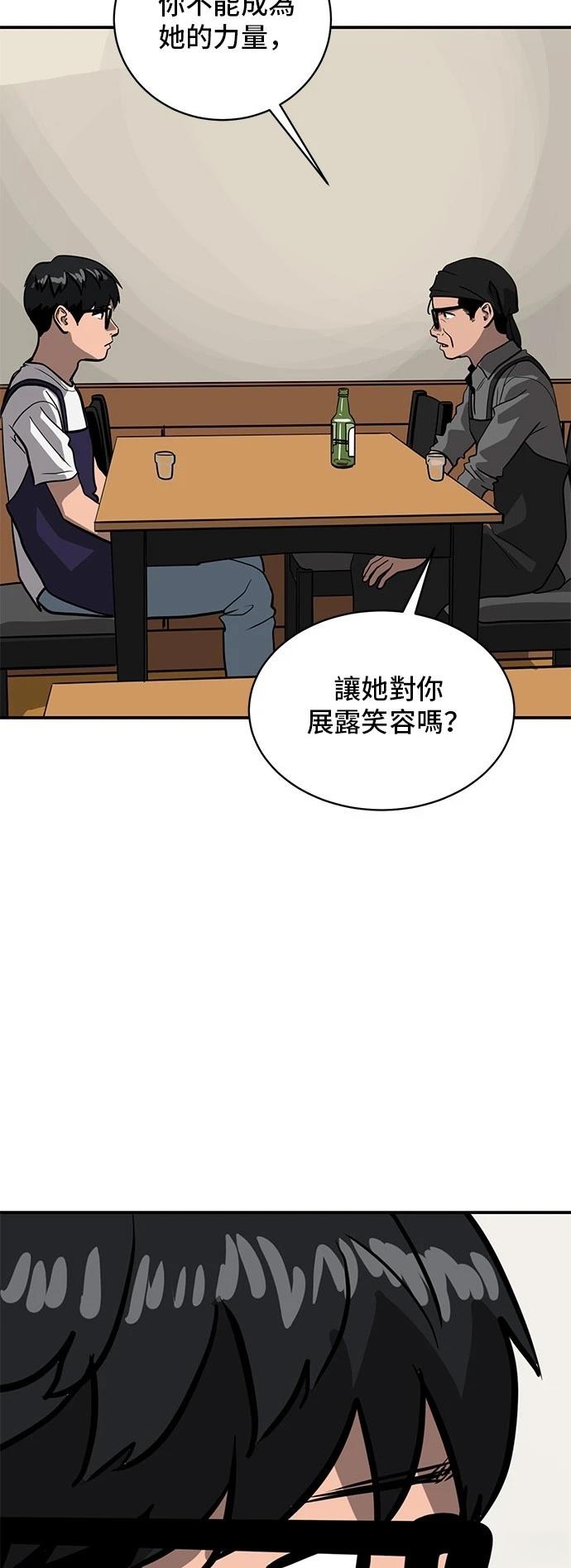 第155话70