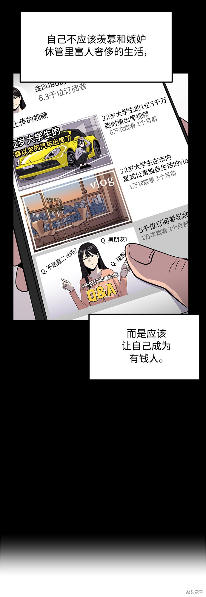 第28话85