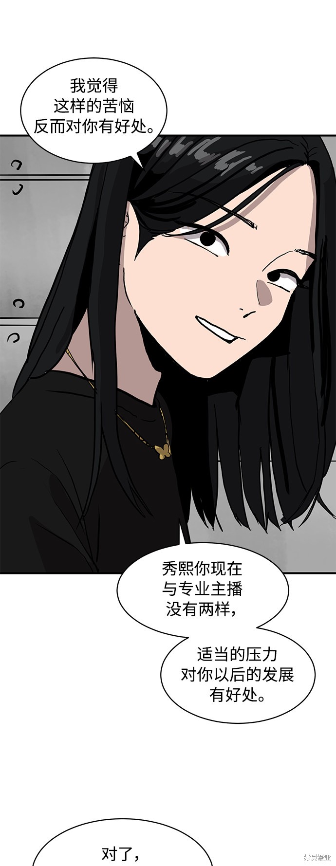 第15话20