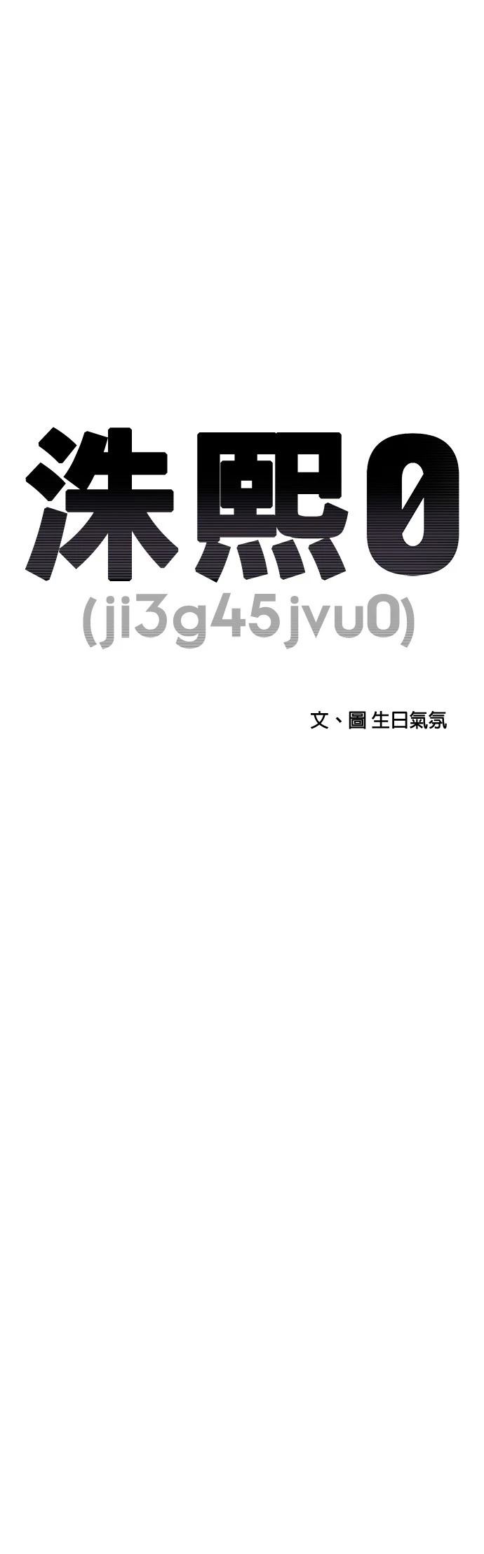 第156话14