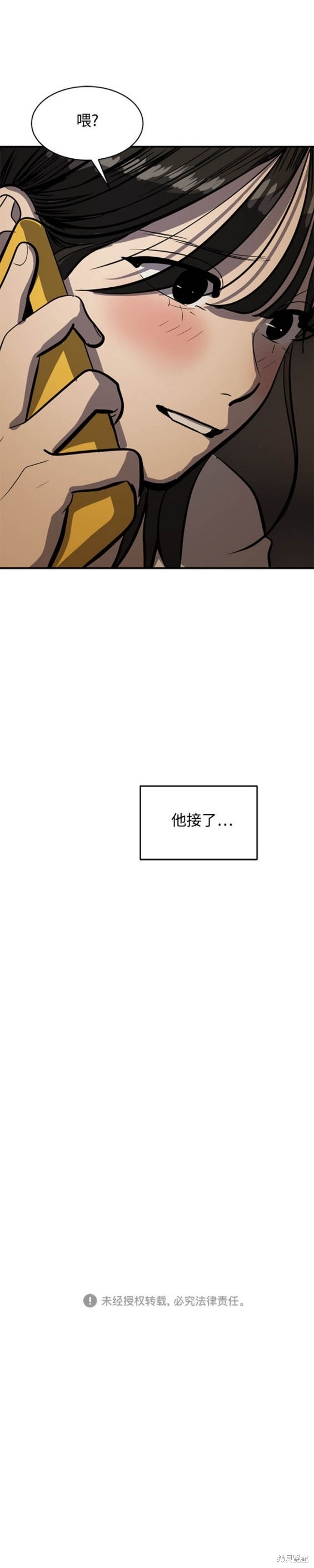第120话19