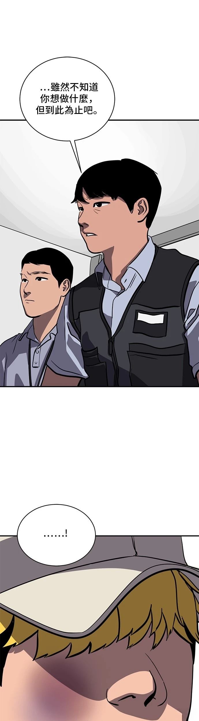 第153话37