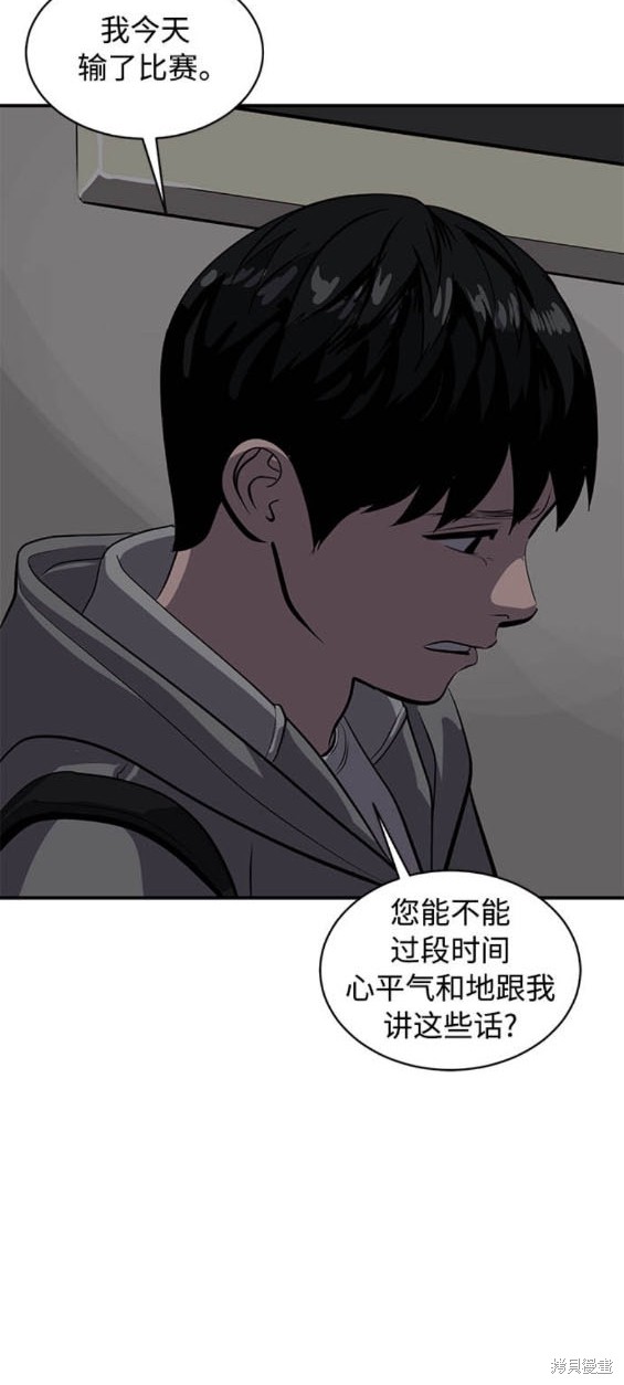 第122话12